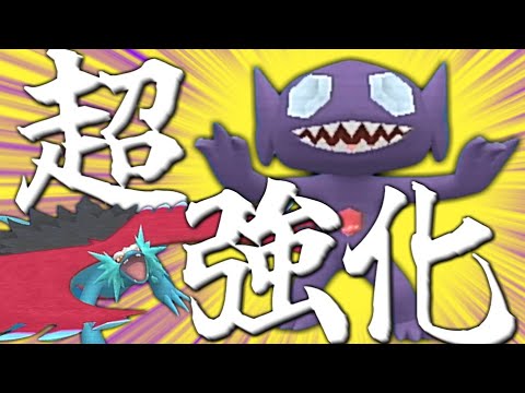 ヤミラミ超強化！？意外と撃たれ弱いトドロクツキをサポートせよ！！【ポケモンＳＶ】【ゆっくり実況】