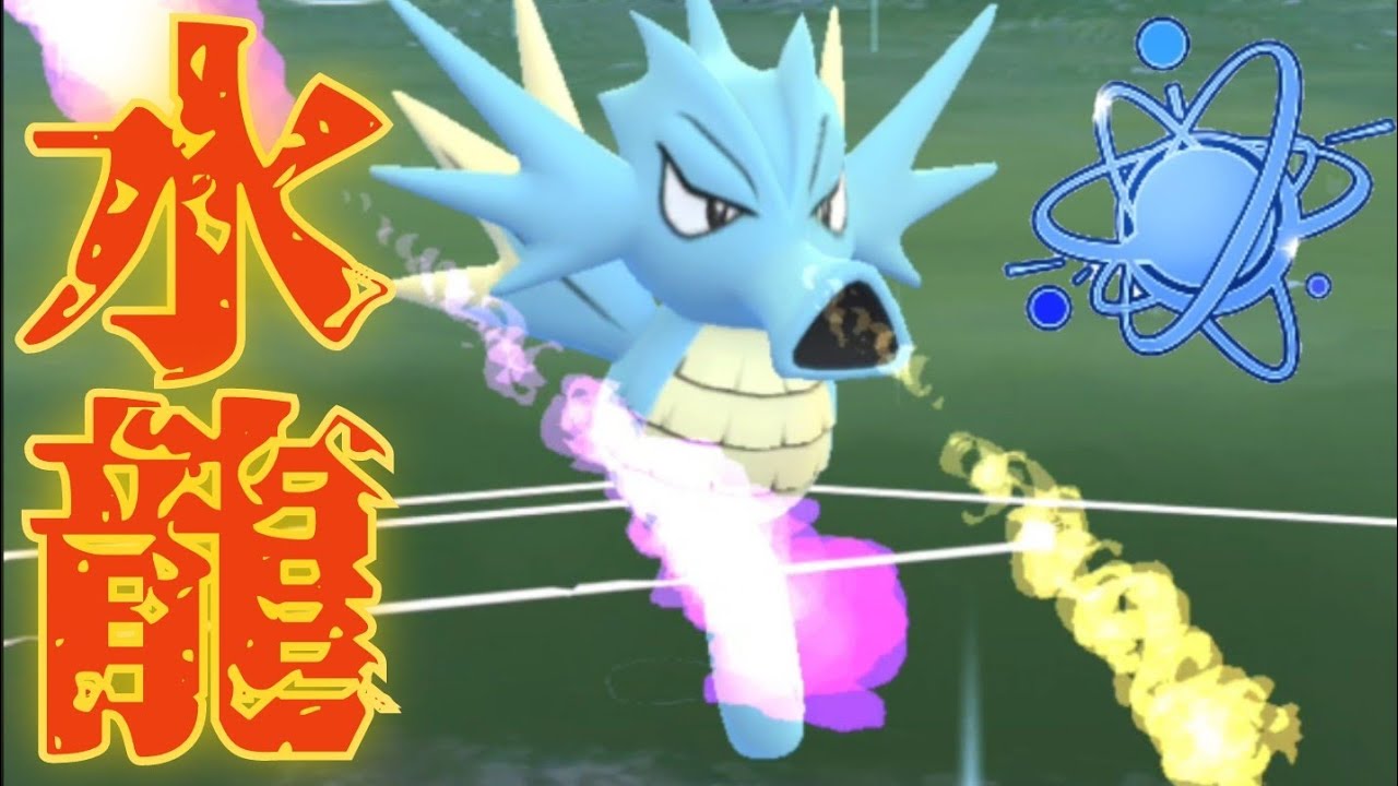 【GBL】敵が勝手に騙されるシードラが面白すぎる！！シールドアドをとったら超火力が止まらない？！【進化カップ】