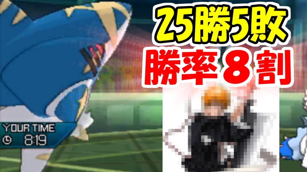 帰ってきた「斬月」【ポケモンUSUM/ウルトラサン・ウルトラムーン】