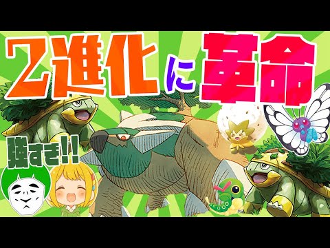 【ポケカ】VSTARなんて必要ない！！安定感抜群のドダイトスデッキがガチすぎたｗｗｗｗ【対戦動画】