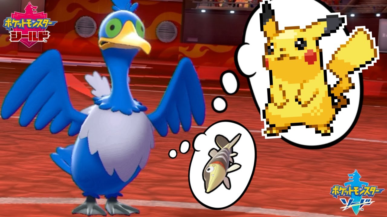 "ウッウ"で特殊受けやれば絶対強いやんｗｗｗｗ【ポケモン剣盾】