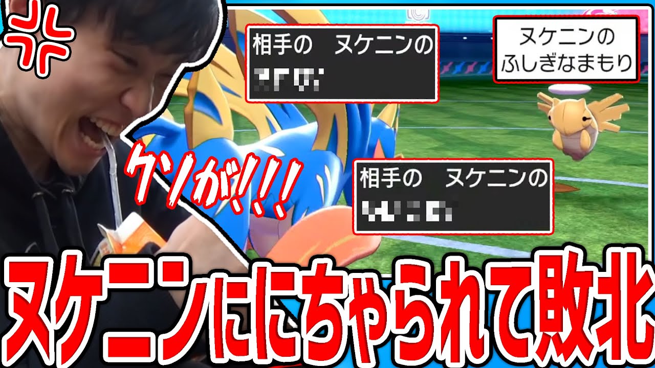 ウザすぎる”ヌケニン”にニチャられて焦りまくるライバロリ【2022/03/19】