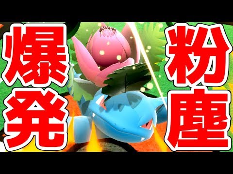 「フシギソウ」の性能が異様に強い。【スマブラSP】