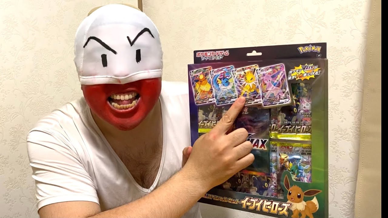 【ポケカ】サンダース引けないと自爆するマルマイン