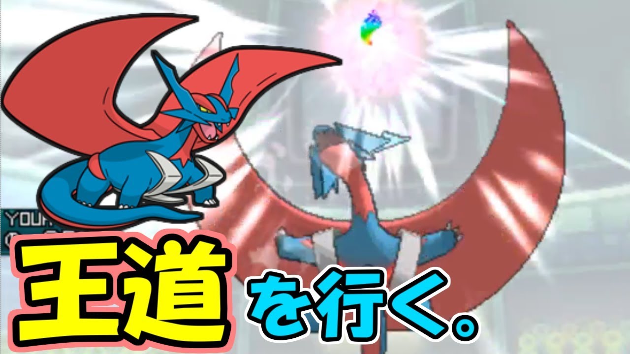 【ポケモン】一日10時間…一か月で300時間ポケモン対戦をやる愛すべきアホ。【ウルトラサン・ウルトラムーン/ポケモンUSUM】