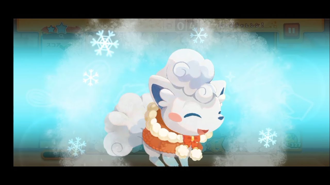 ポケまぜ スキル集 - ロコン(アローラのすがた) あったかケープ / 寶可繽紛趣 技能集 - 六尾(阿羅拉的樣子) 暖暖披肩