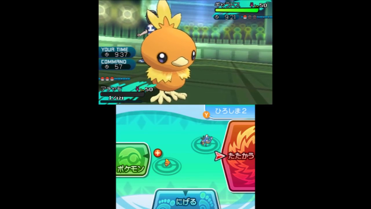 【ポケモンSM】アチャモ1匹にフルボッコにされる厨ポケ達