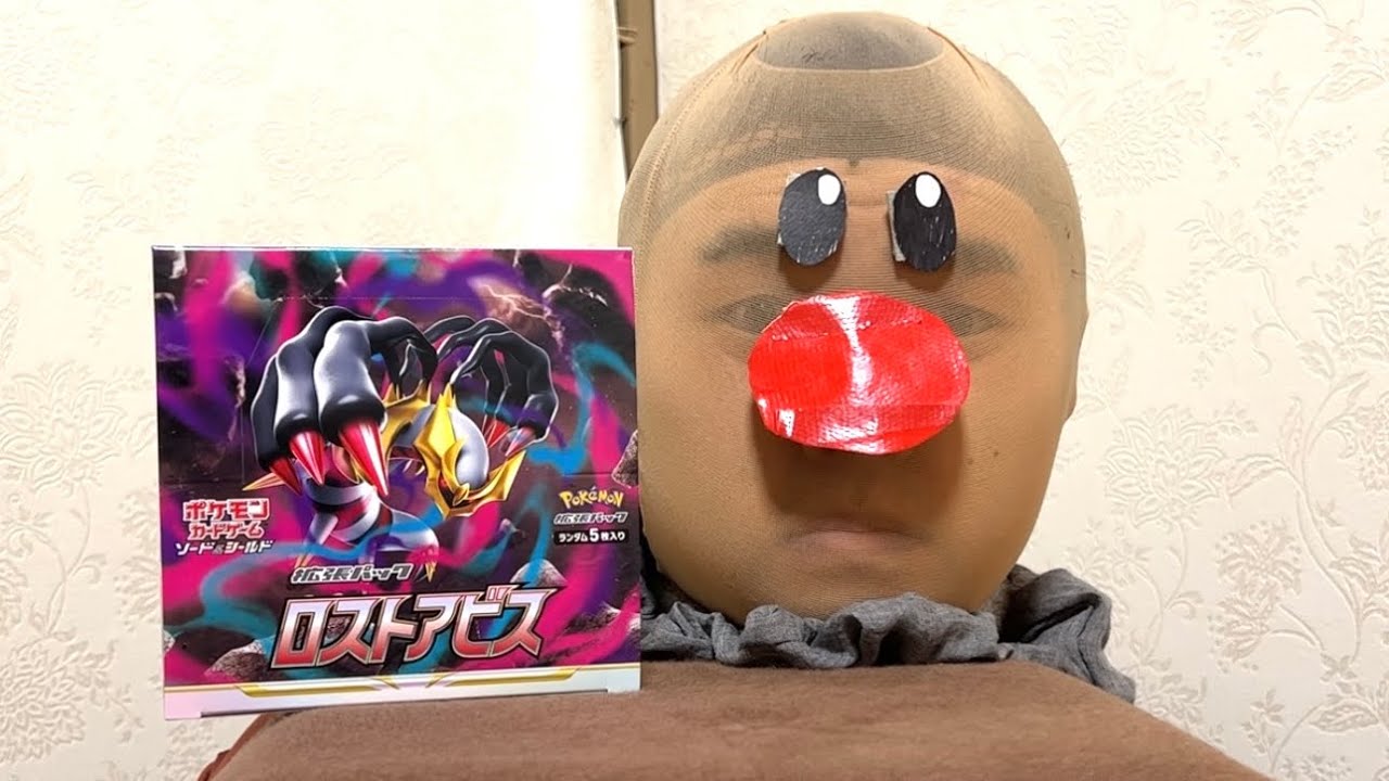 【ポケカ】ロストアビス開封するディグダ