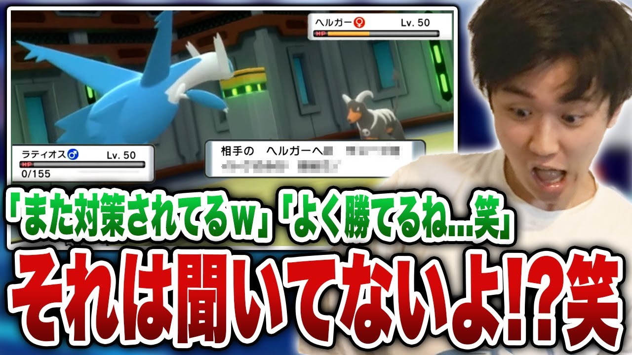 【メン限】予想外のヘルガーに遭遇して焦るライバロリ【ライバロリ切り抜き】