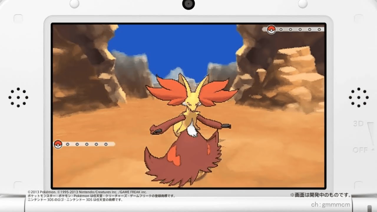「ポケットモンスターXY」 御三家の最終進化のCM（ハリボーグ、テールナー、ゲコガシラ）