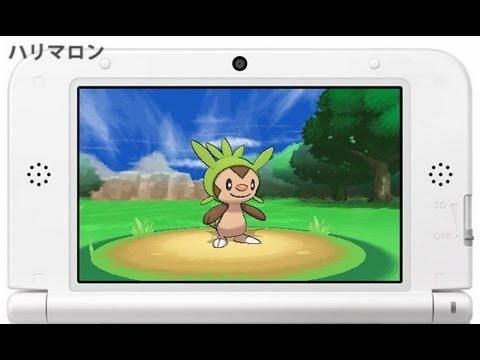 【公式】『ポケットモンスター Ｘ・Ｙ』ハリマロン紹介映像