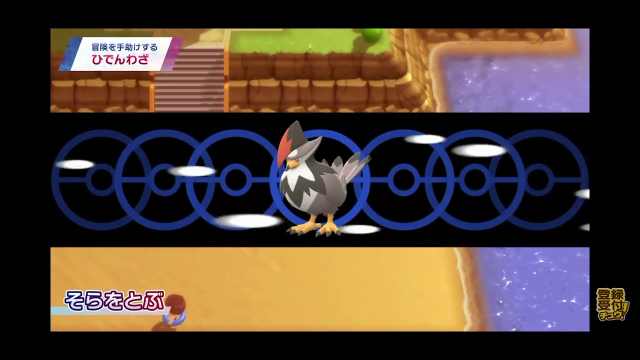 全世界のビーダルが救われた瞬間【ポケモンBDSP】【ダイパリメイク】