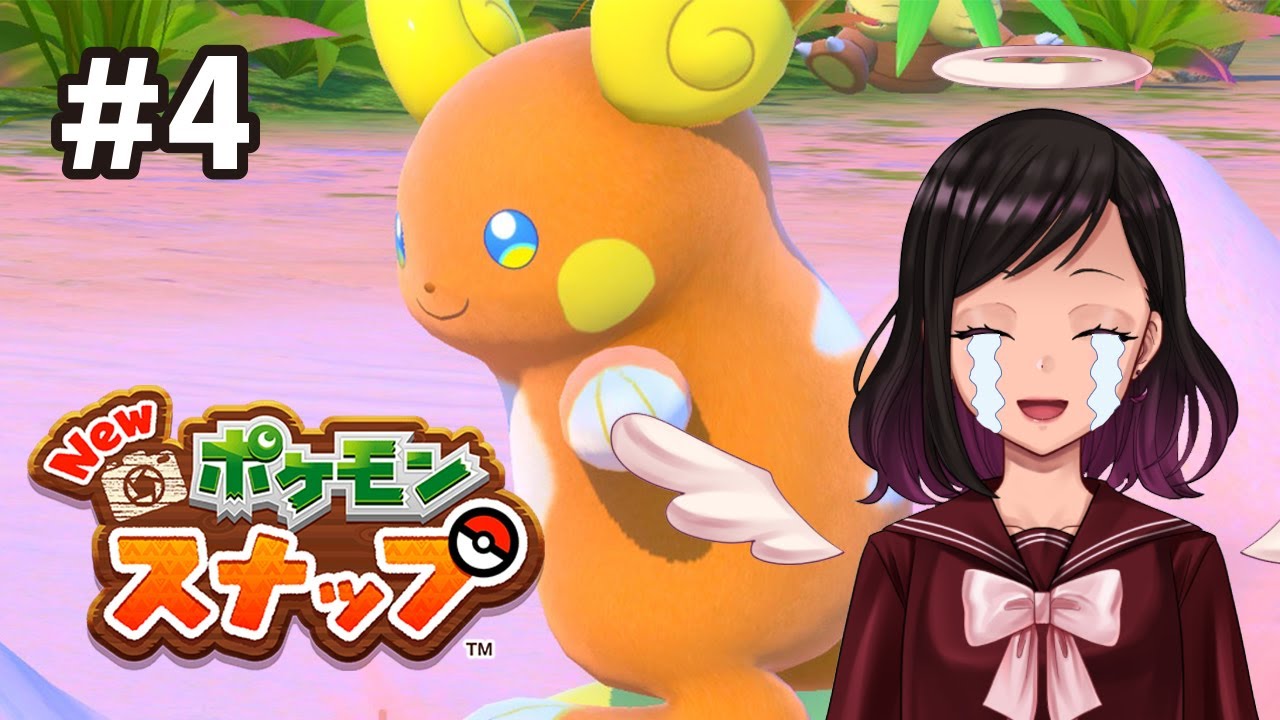 【ポケモンスナップ】ライチュウ（アローラのすがた）が可愛すぎる件について【Vtuber】