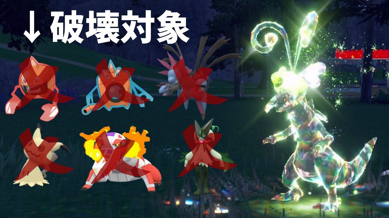 【環境崩壊】役割対象が多すぎる！！ オノノクスでランクマッチを破壊する【ポケモンSV】