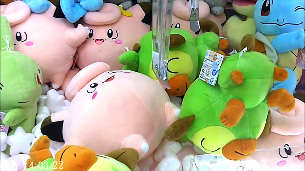 【トリプルキャッチャー】ポケットモンスターでっかいコロっとまんまるぬいぐるみ～サルノリ～