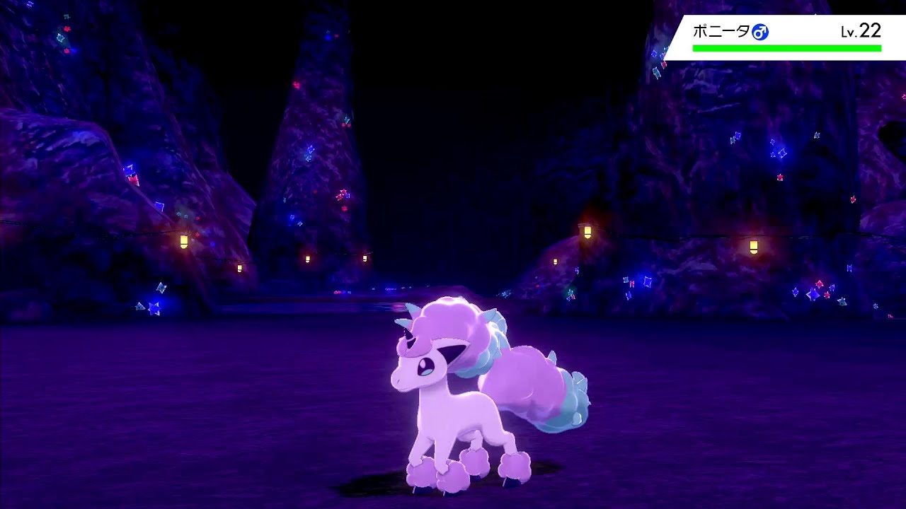 ガラル地方のポニータが可愛い！！【ポケットモンスター ソード】 #16