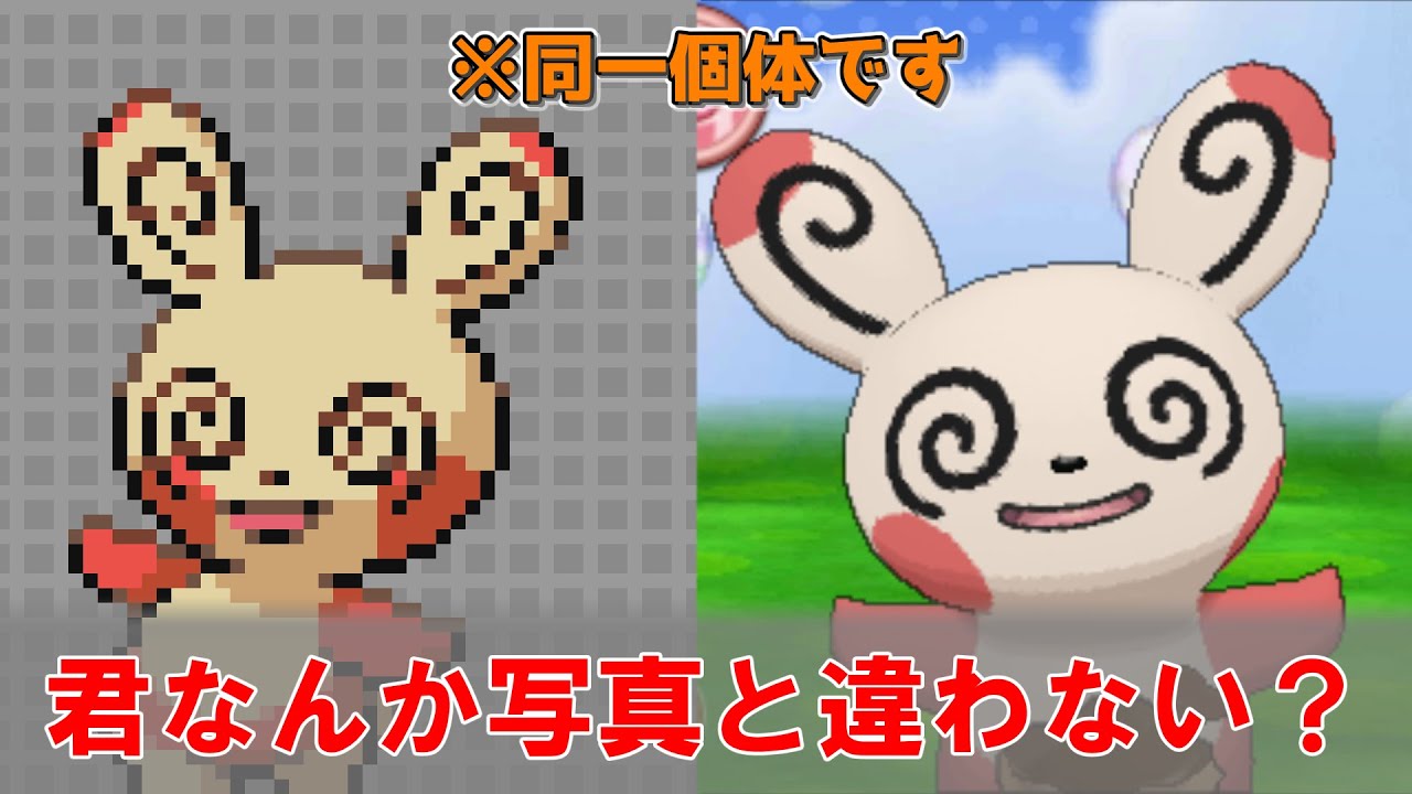 【ポケモン】公式絵イラストのパッチールを再現するはずが…【ゆっくり実況・解説】