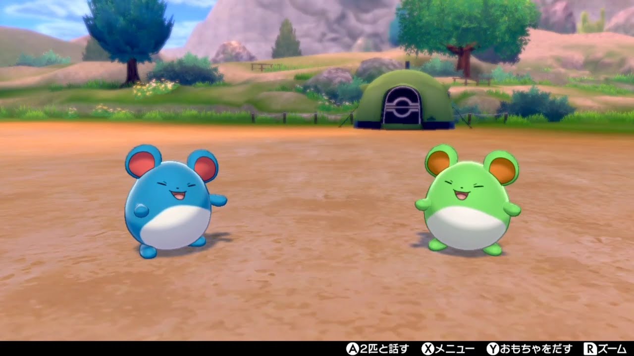 たのしそうなマリル