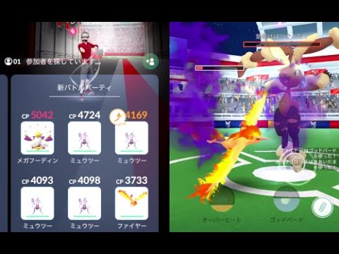 メガミミロップ ソロ討伐 天候ブースト無し