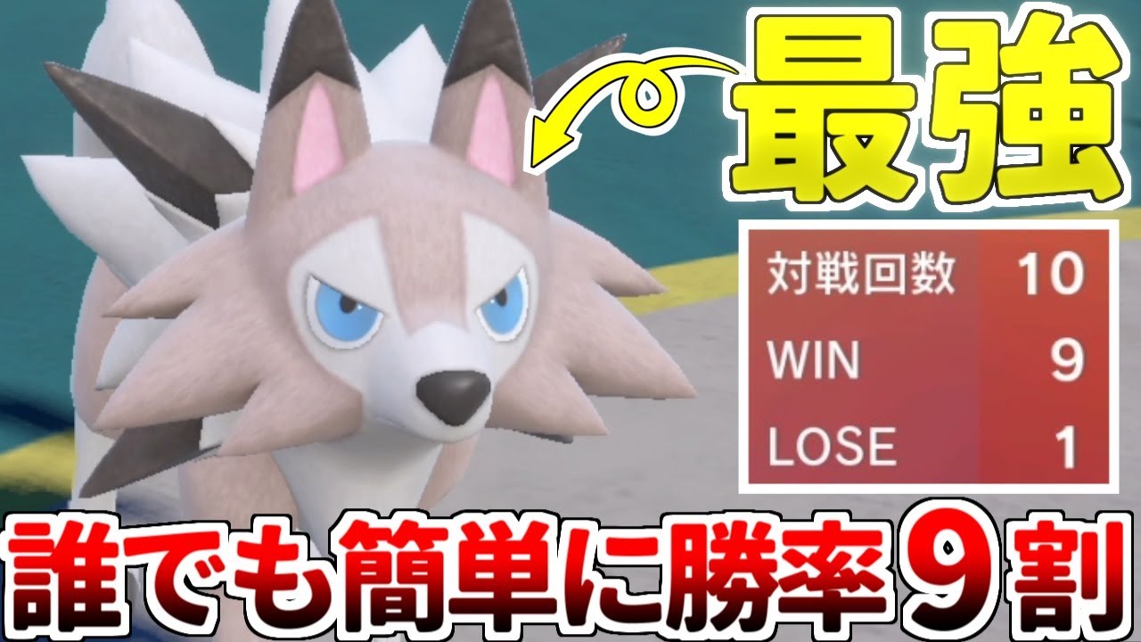 【ゆっくり実況】ルガルガンを使えば誰でも勝率9割！？ 3年の時を超え、ついに復活した最強技『岩雪崩』の性能が最強すぎた件ｗｗｗ【ポケモンSV/ダブルバトル】