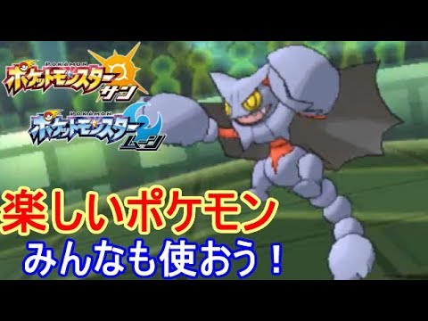 【告知】使ってて楽しいおすすめのポケモン♡【ポケモンSM(サン ムーン)S6#20】