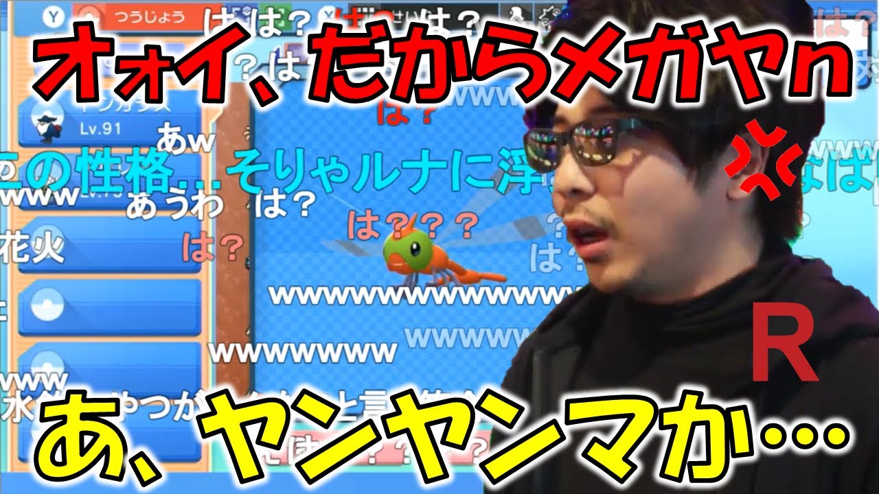 【ダイパ】もこう、ついに優良視聴者にもキレる【2021/11/26】