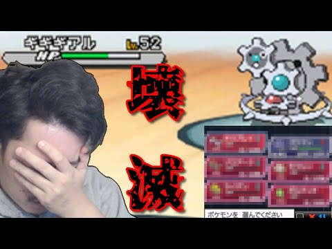 ギギギアル１体に全滅寸前まで追い詰められる布団ちゃん　2022/09/11