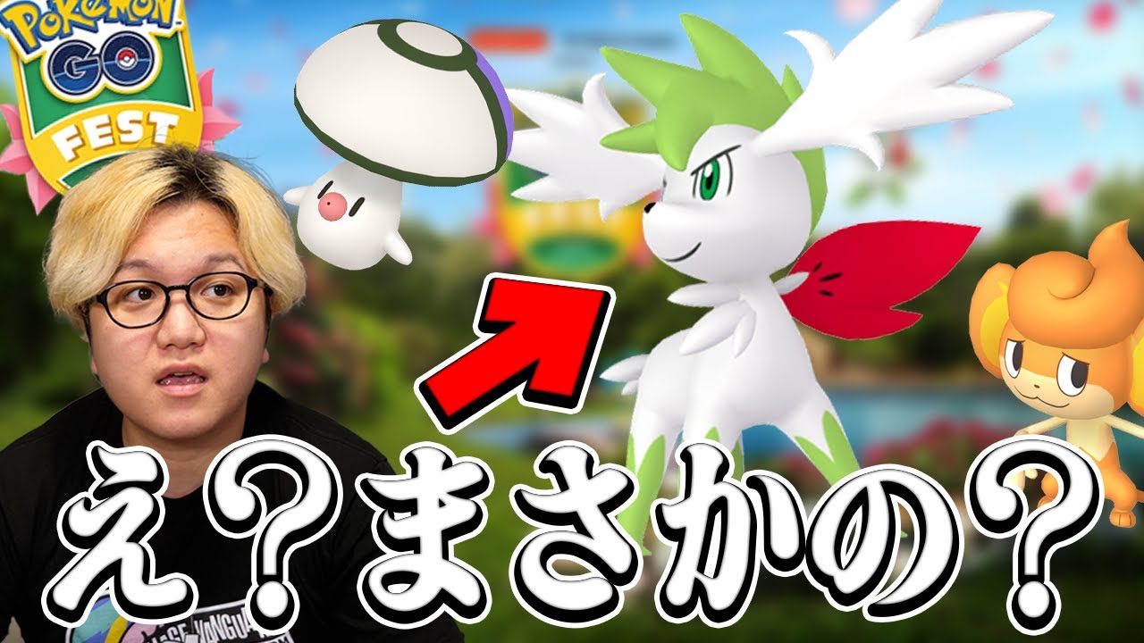 日本での実装はいつ?シェイミスカイフォルムが7月に新実装!!!あの地域限定の色違いも!!!【ポケモンGO】