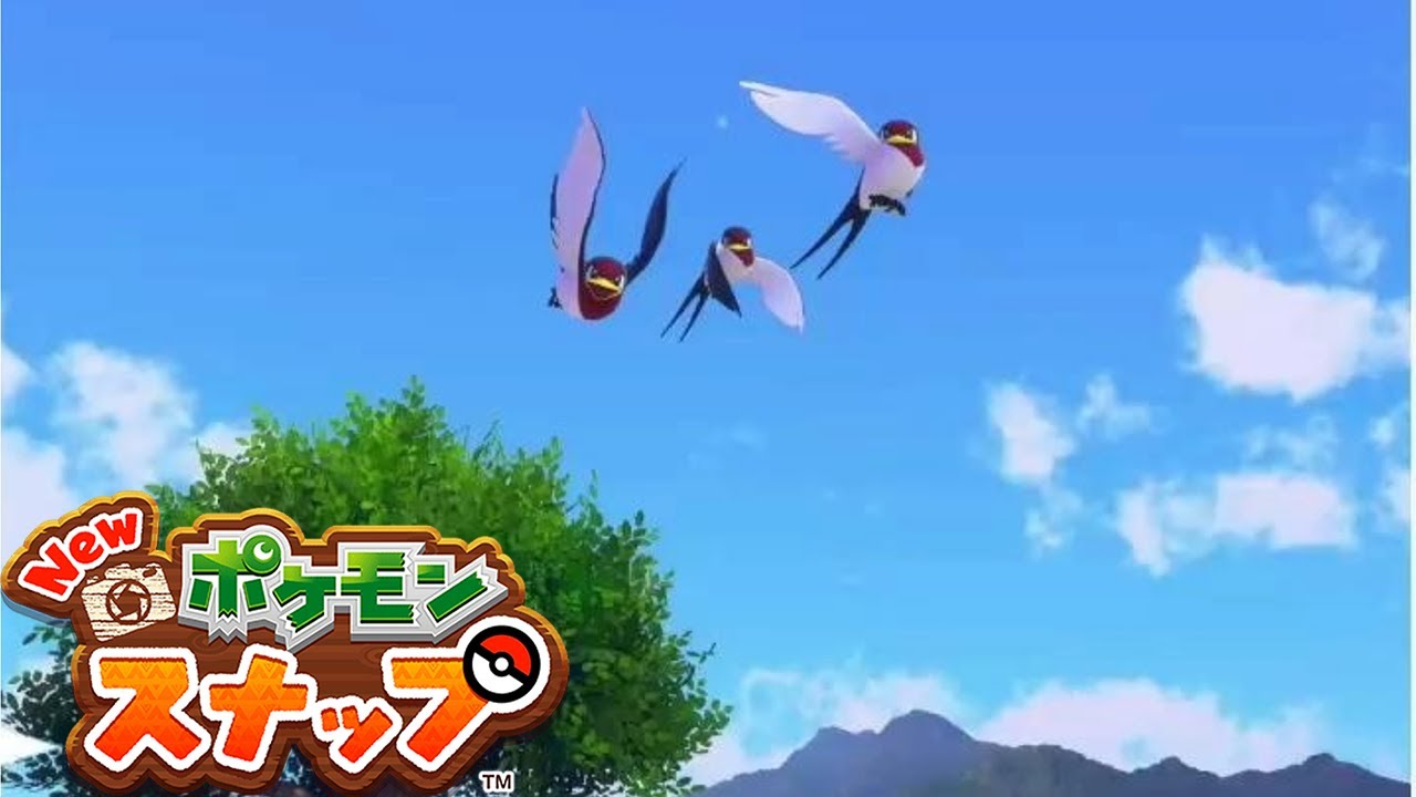 【スバメ】飛んでビックリ リクエスト 攻略 【New ポケモンスナップ ニンテンドースイッチ】