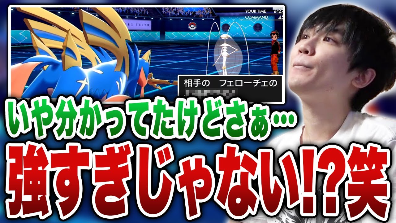 【メン限】フェローチェの超火力に驚愕するライバロリ【ライバロリ切り抜き】