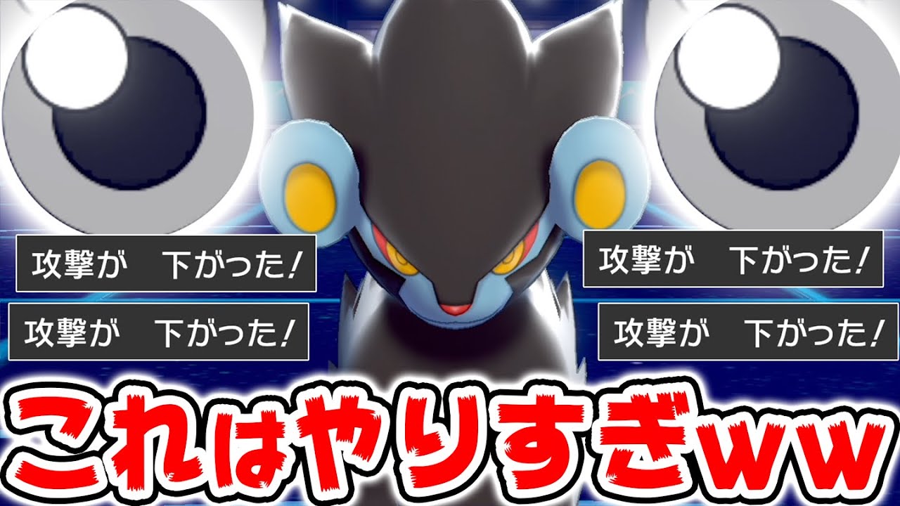 『ぴえん🥺レントラー』で相手の攻撃下げまくり戦術がウザすぎるwww【ポケモン剣盾】