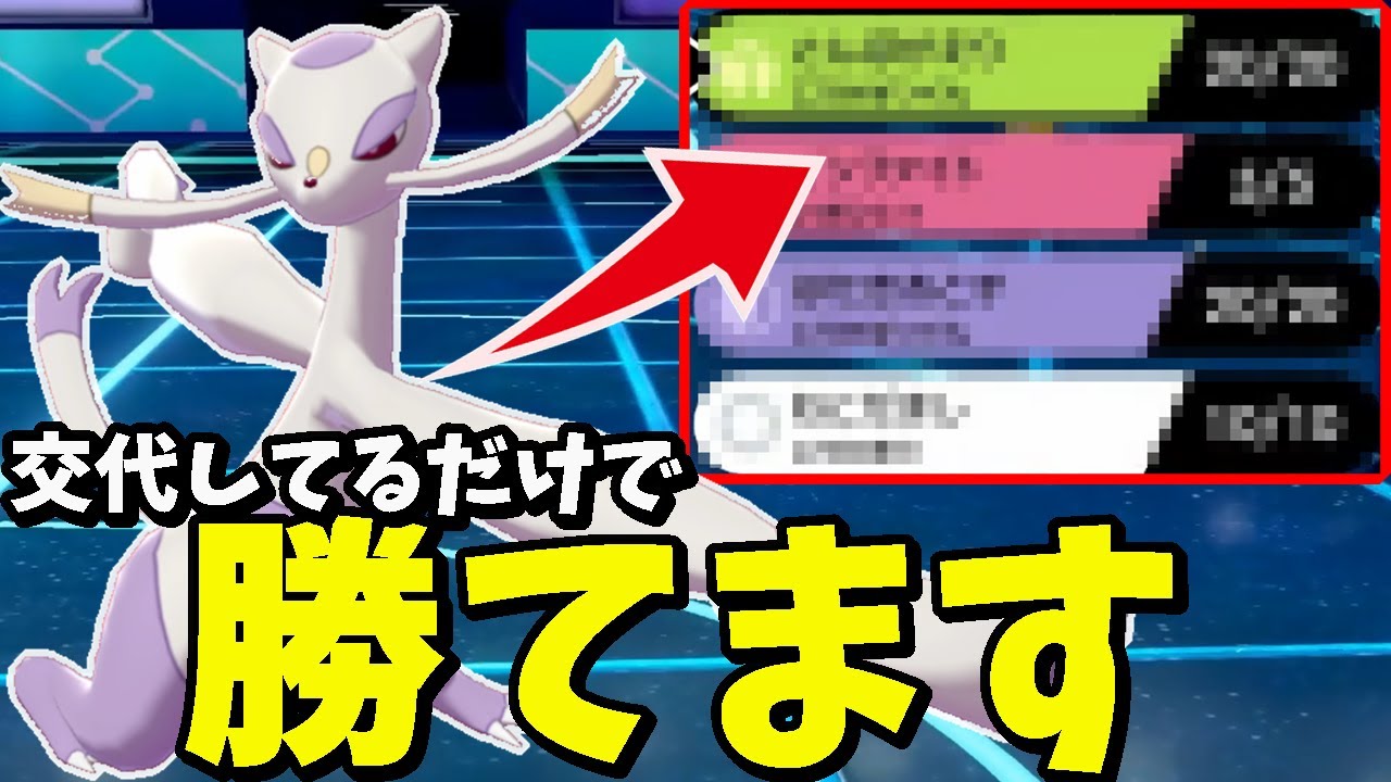 高火力技を放ちながら”無限回復”する『コジョンド』が受け完全破壊しててオシャレな件【ポケモン剣盾】