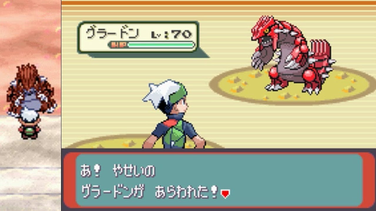 【ポケモンエメラルド】りくのどうくつ「グラードン」捕獲