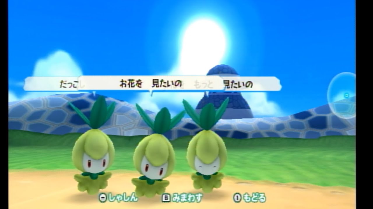 [ポケパーク２BW］チュリネと戯れるだけ