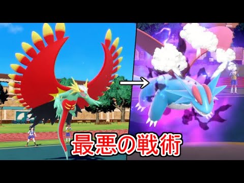 使用禁止レベル…"トドロクツキ"と"ボーマンダ"両方で殴る戦法が強すぎて笑った。【ポケモンSV実況】