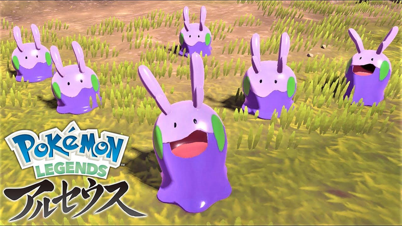 ヌメラ６匹をただただ鑑賞するだけの動画【ポケモンレジェンズアルセウス】