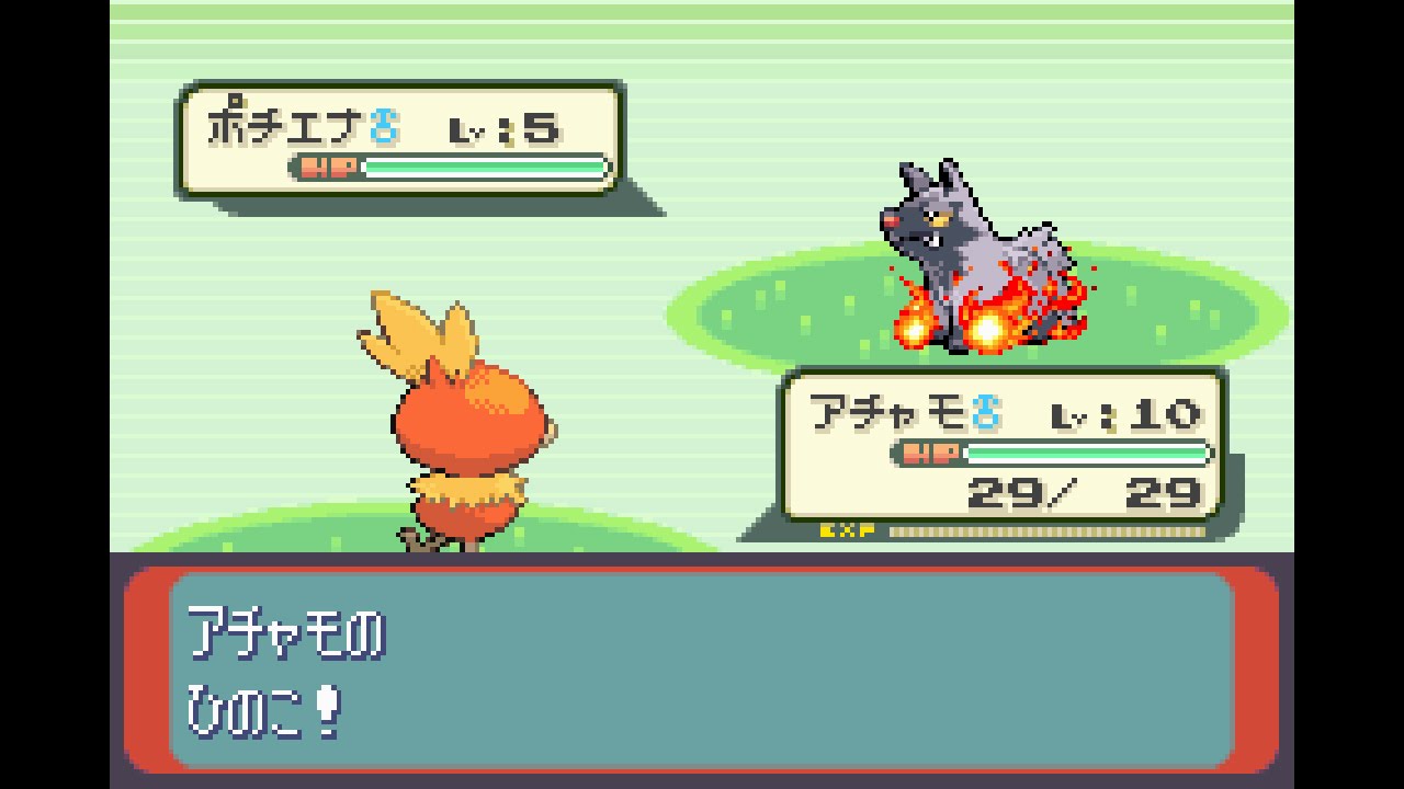 キモリ・アチャモ・ミズゴロウ ポケモン ルビー・サファイア あれから12年