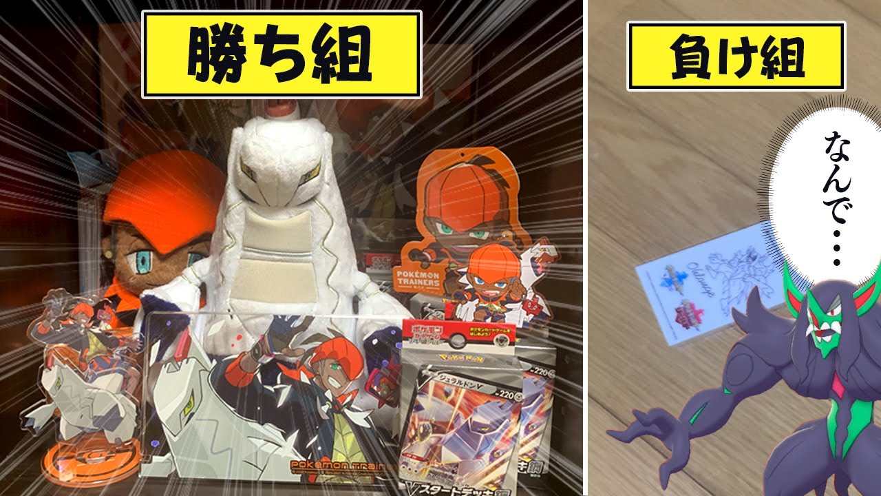 格差社会〜オーロンゲを救いたいwithジュラルドン〜【ポケモン剣盾】【ゆっくり実況】