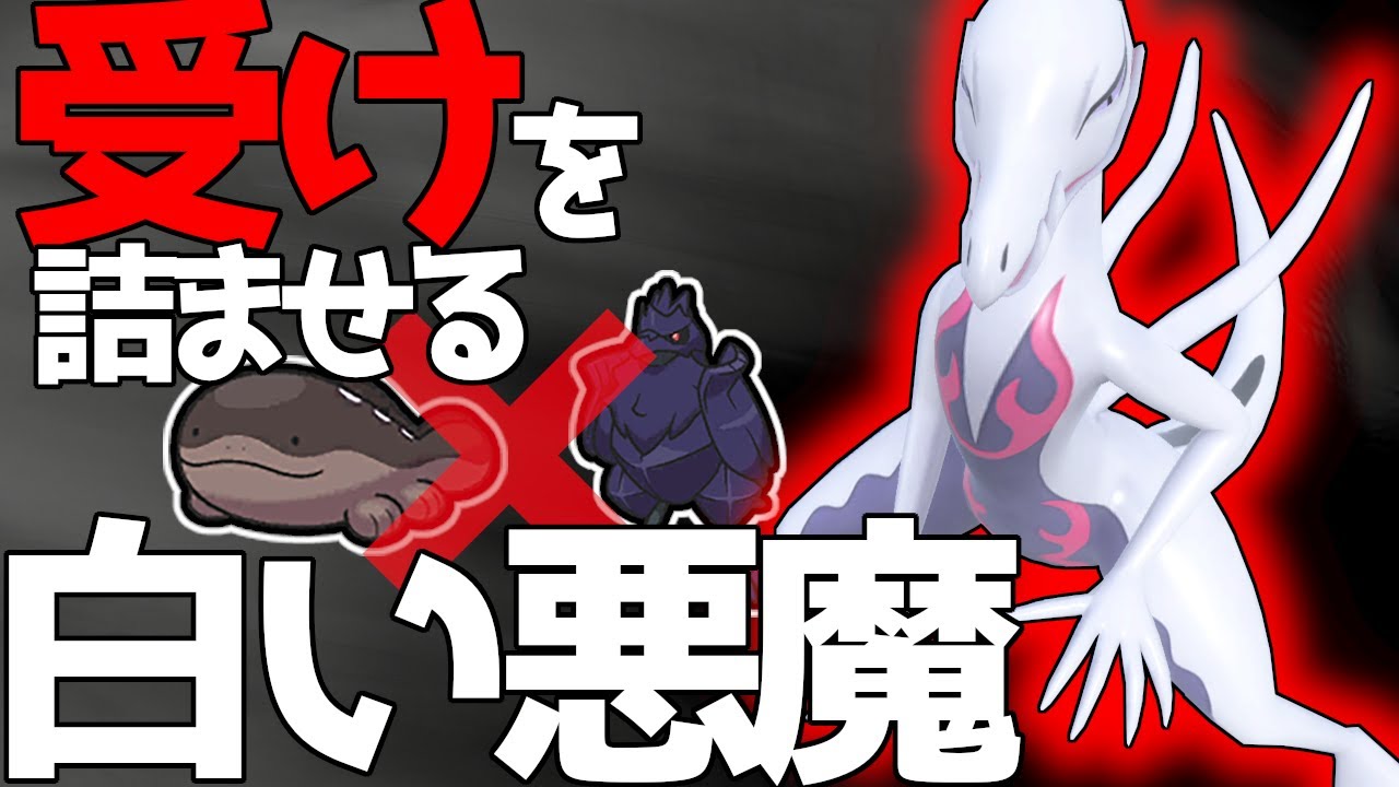 【ポケモンSV】環境トップの受けポケモンを余裕で詰ませるエンニュートを紹介します！【ランクバトル】