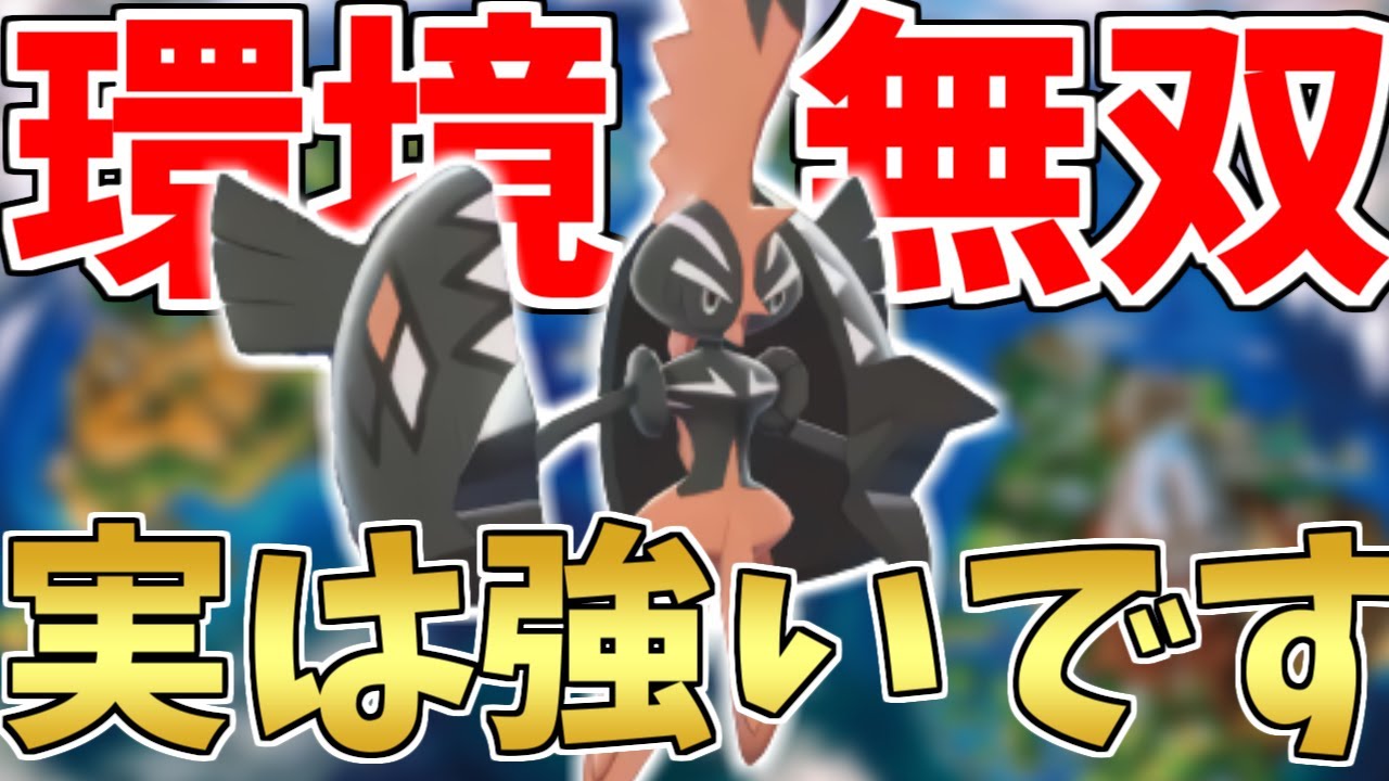 【レート2100達成】環境トップに後出しから勝てる『カプ・コケコ』公開します【ポケモン剣盾】