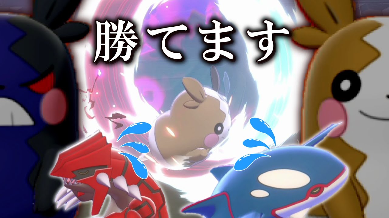 禁伝2体環境、想像以上にモルペコが刺さってます。【ゆっくり実況】【ポケモン剣盾】