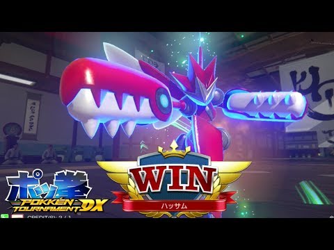 【ポッ拳DX】新キャラでポッ拳対戦実況！ハッサム編【ゆっくり実況】