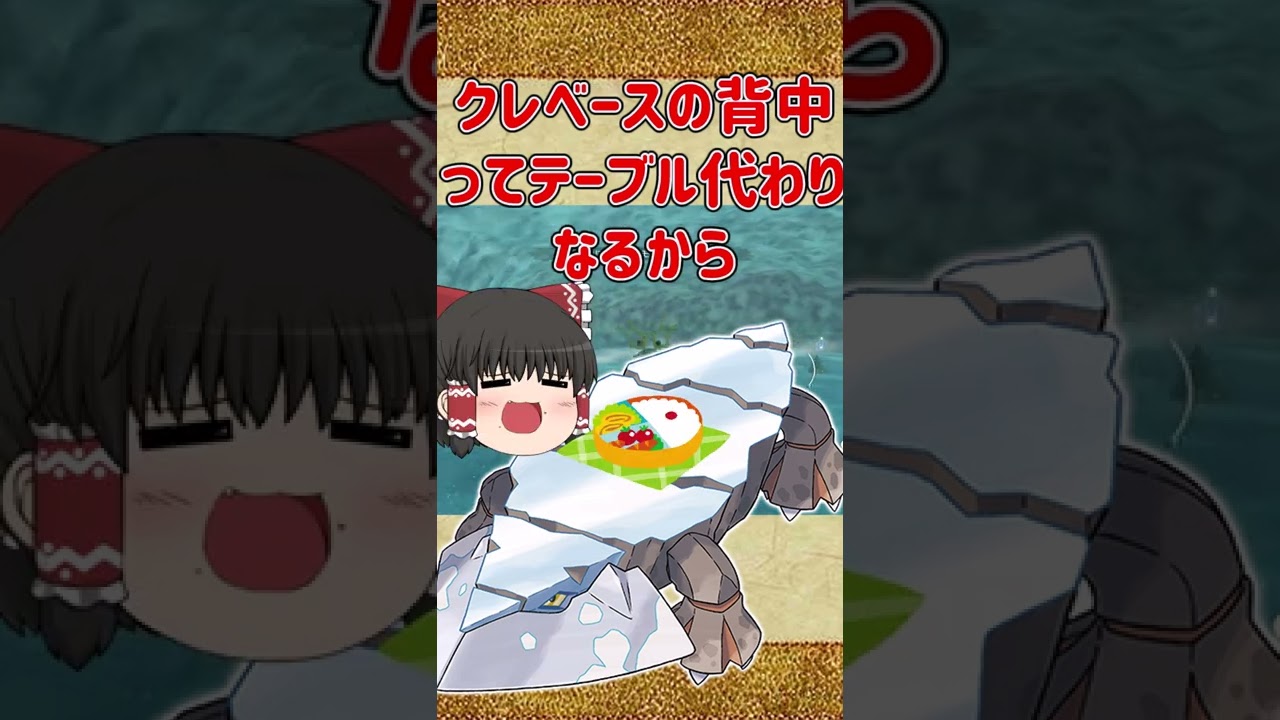 【ゆっくり実況】色違いカチコールを粘っていくよ！！【レジェンズアルセウス】