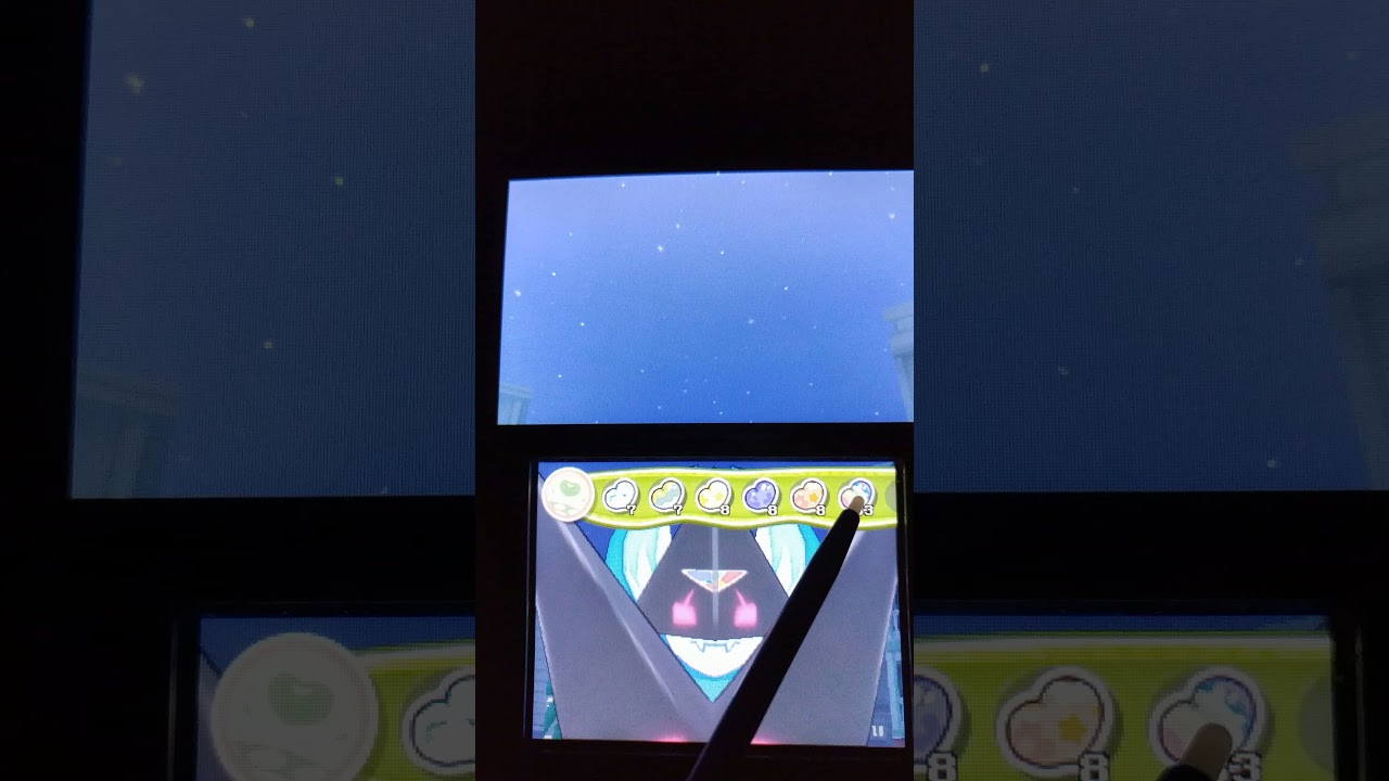 ネクロズマ（あかつきのつばさ）