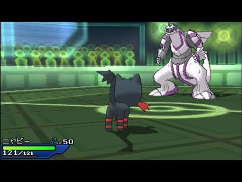 【ポケモンUSUM】威嚇ニャビーで伝説のポケモンを3タテしてみた
