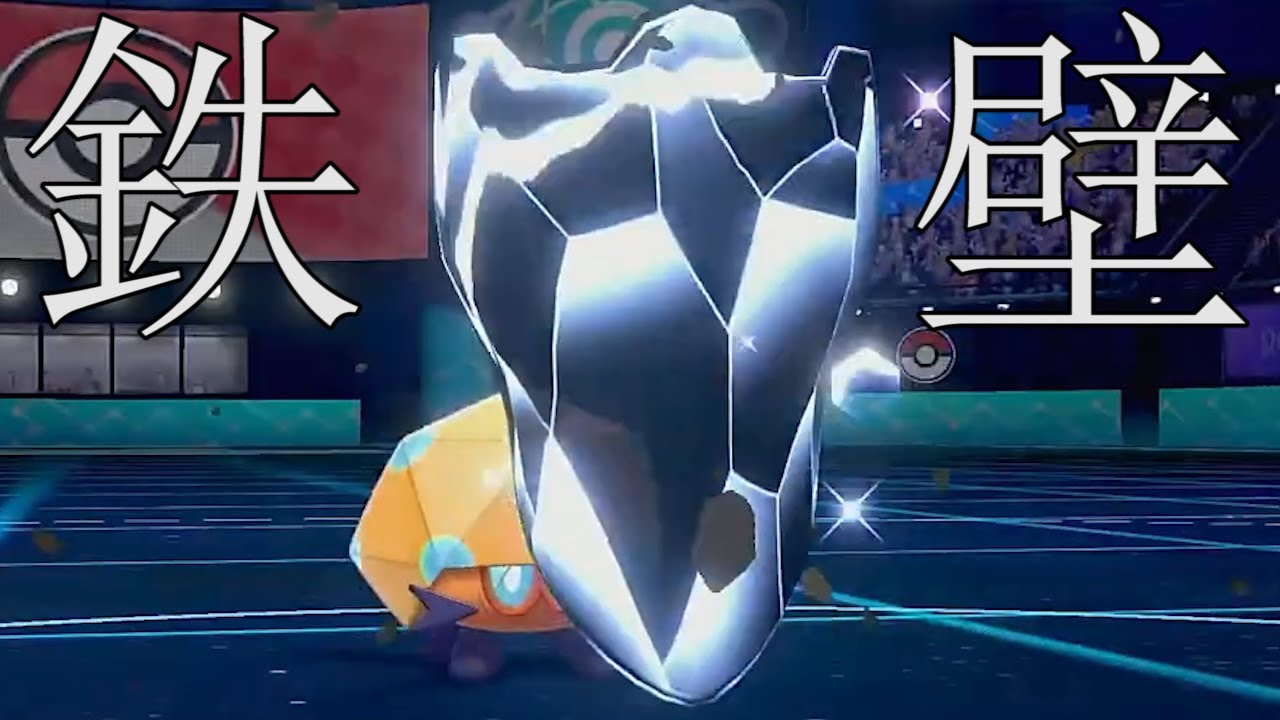 レドームシと言う最強ポケモンを皆さんご存じでしょうか？【ポケモン剣盾】