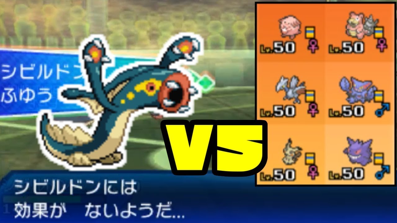 受けループを破壊する「うなぎサイクル」【ポケモンUSUM/ウルトラサン・ウルトラムーン】