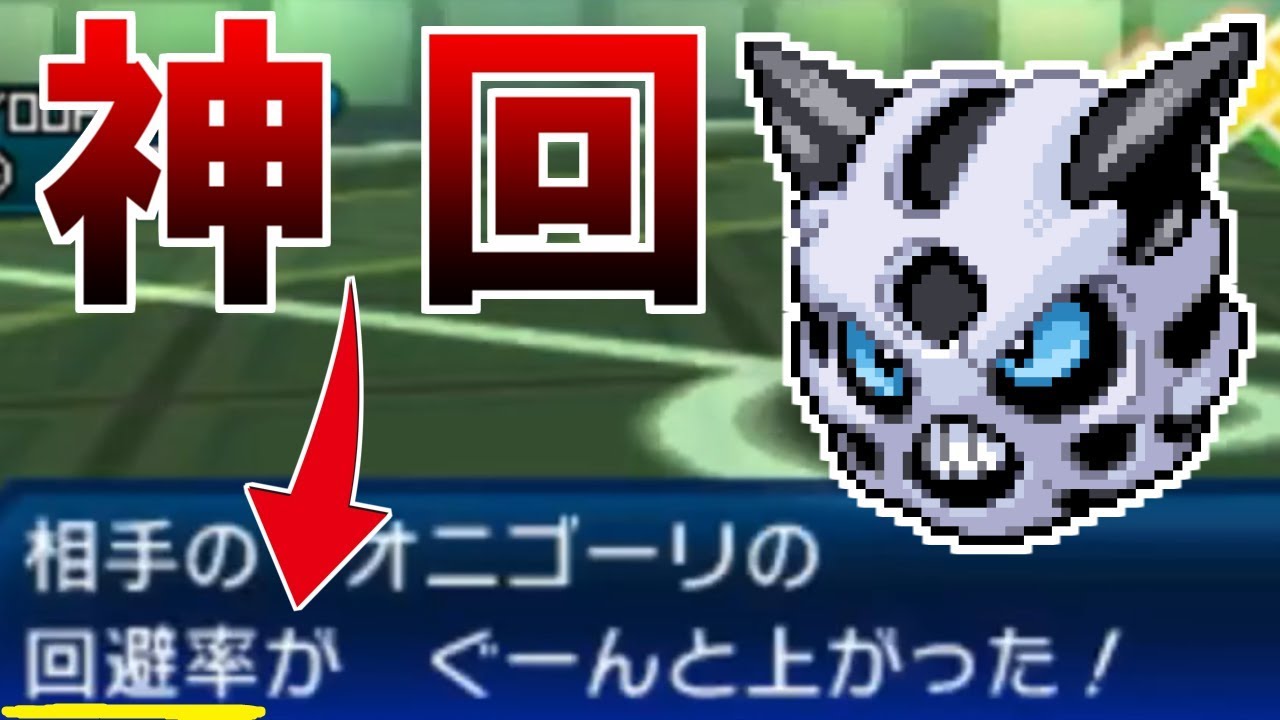【魂の咆哮】今世紀最大の激闘！オニゴーリ、お前と戦えてよかった……【ポケモンUSUM】