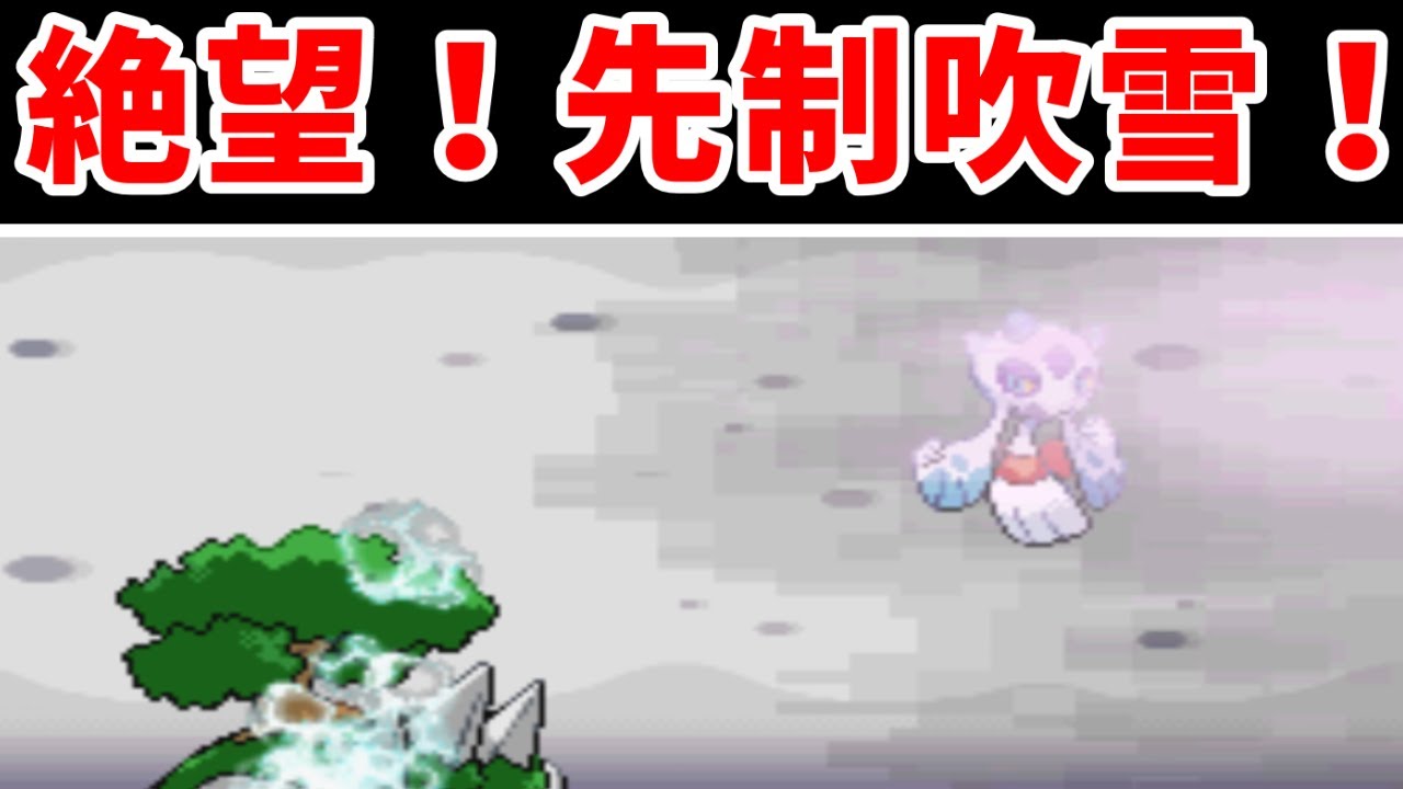 【検証】ドダイトス一人旅！回復なしでスズナに勝てるの？【ゆっくり実況】【ポケモンPt】