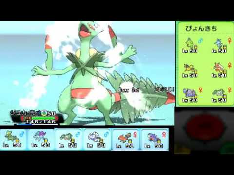 【ポケモンORAS】レート2500のプロのシングルレート実況 29【メガジュカイン】